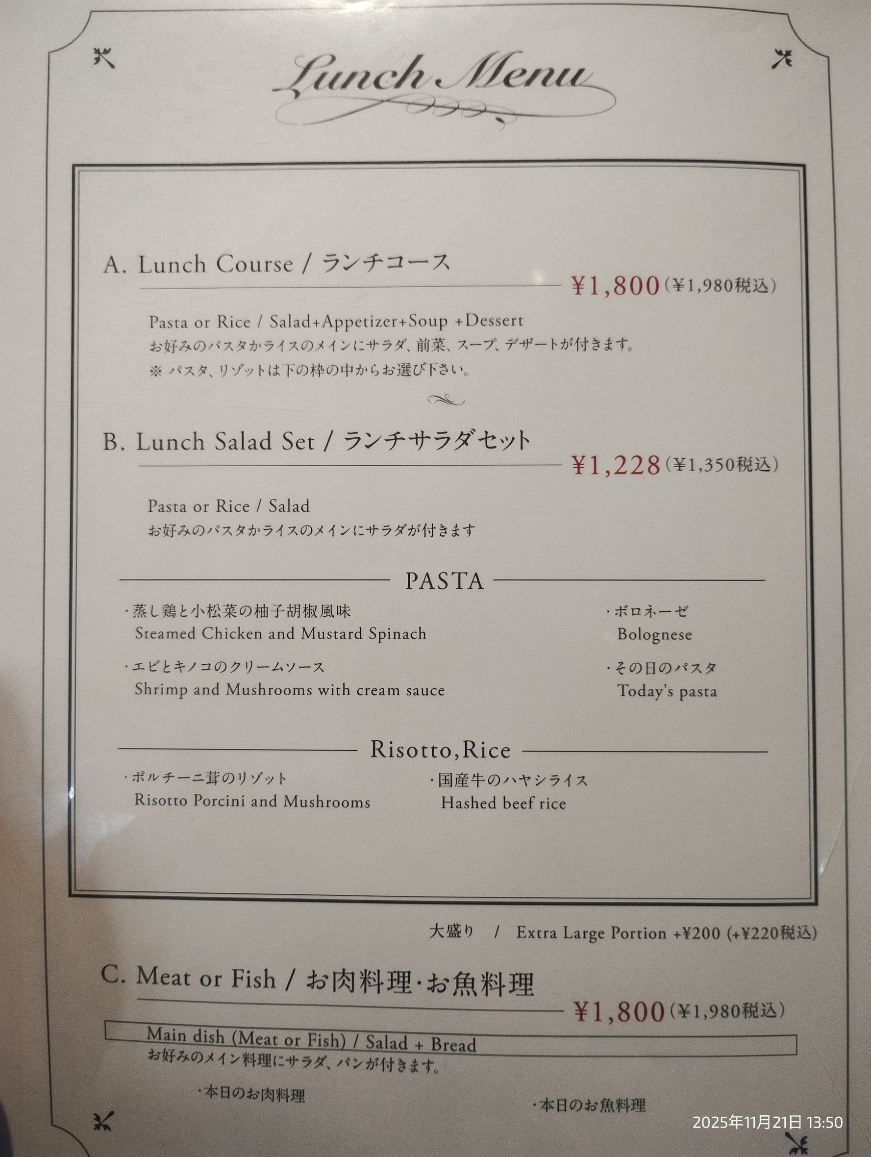 Menu image 1