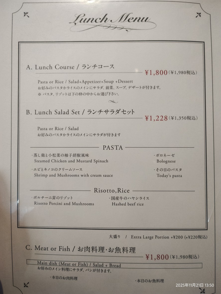 조지 menu 1