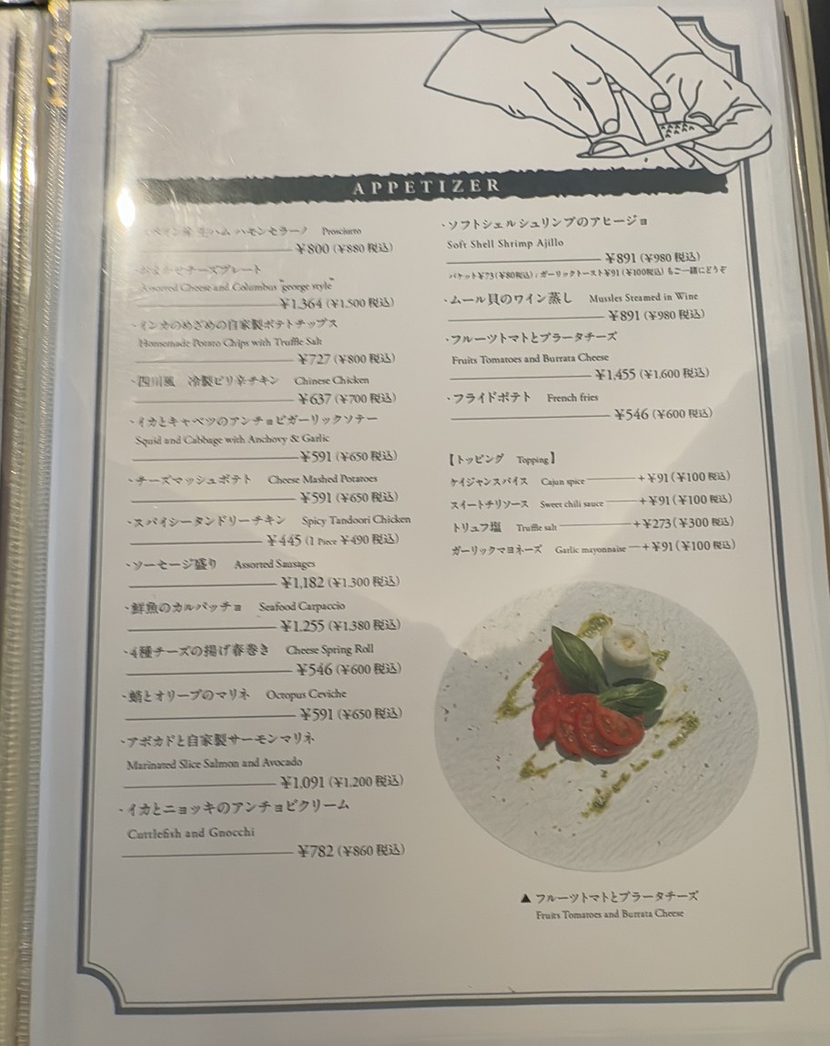 조지 menu 3