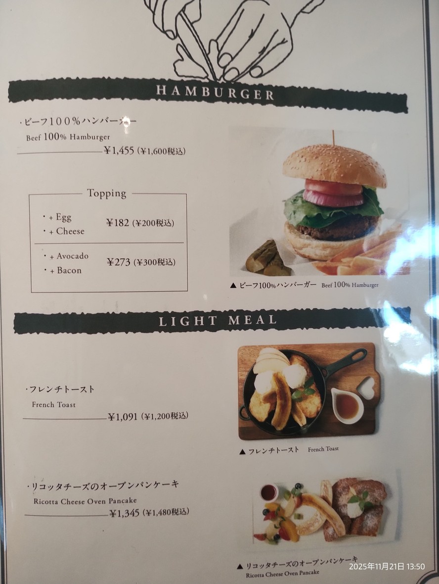 조지 menu 5