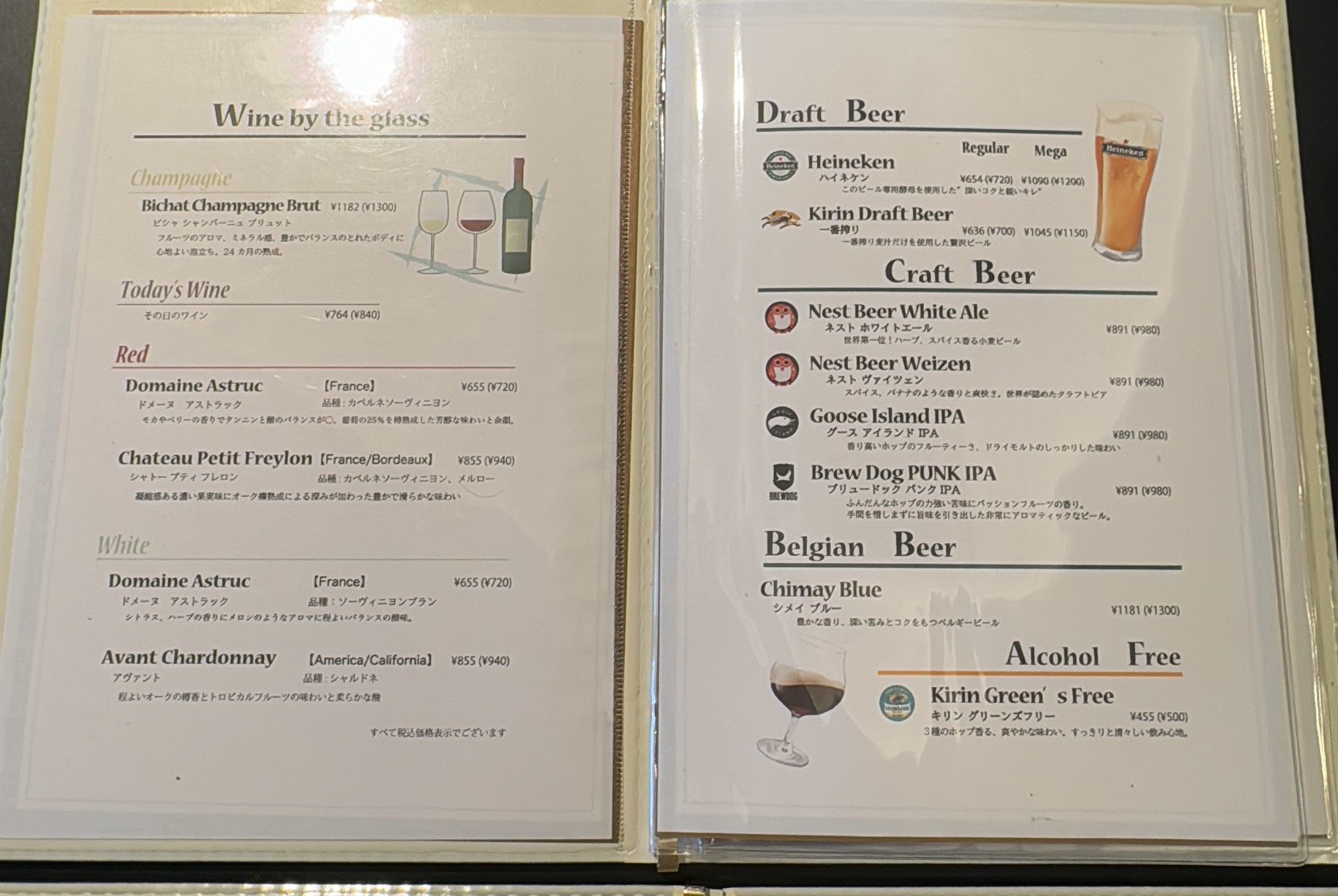 Menu image 7