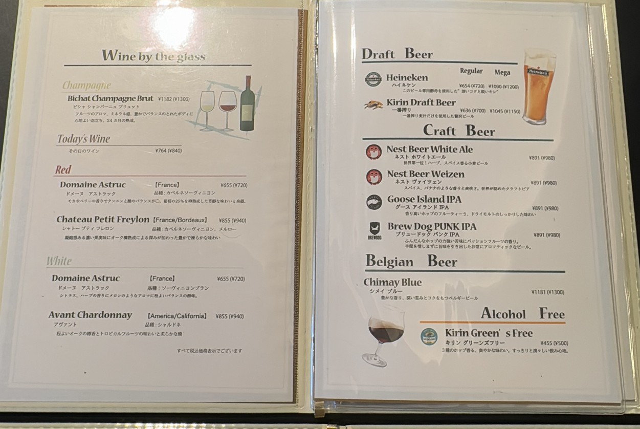 조지 menu 7
