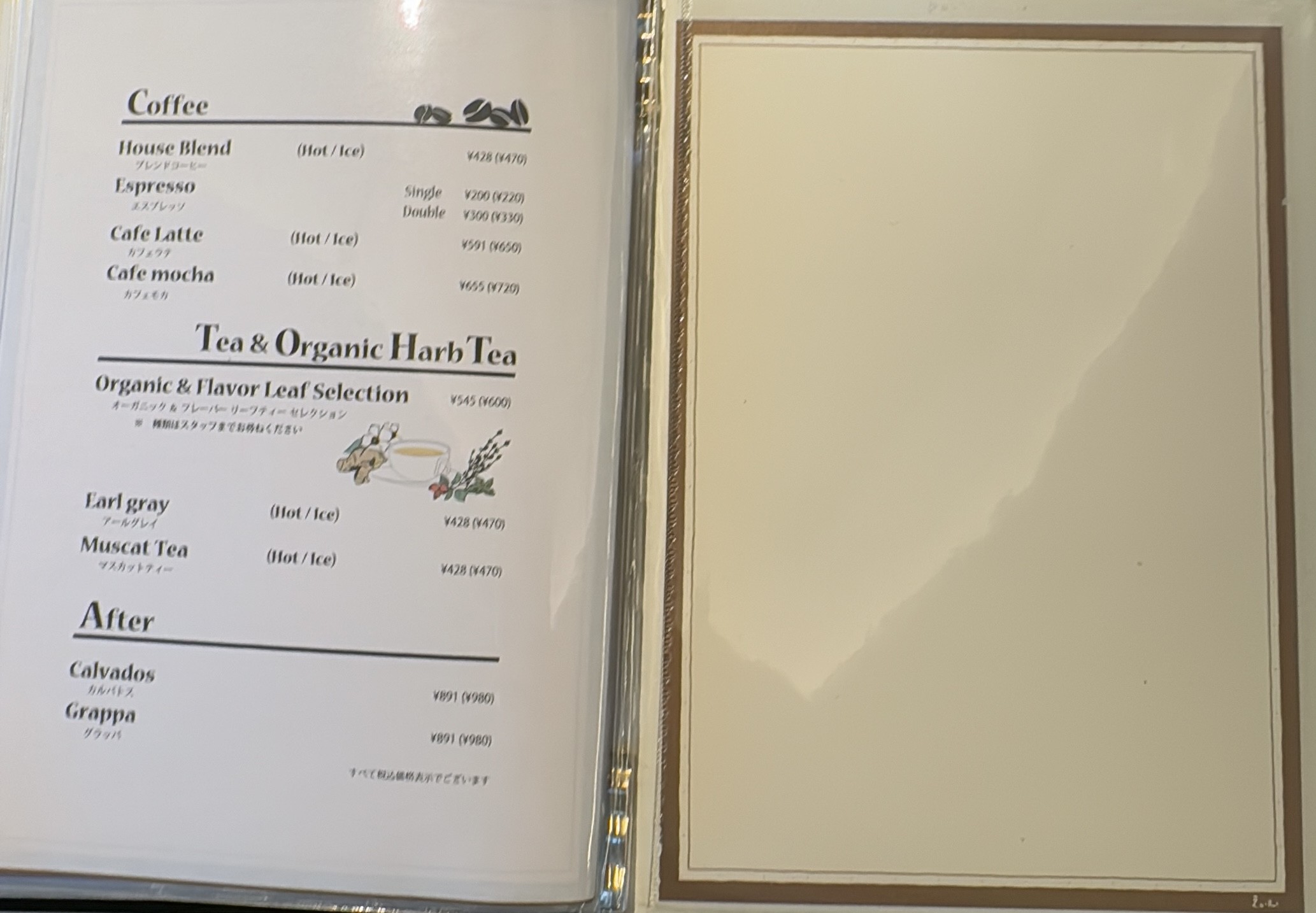 Menu image 8