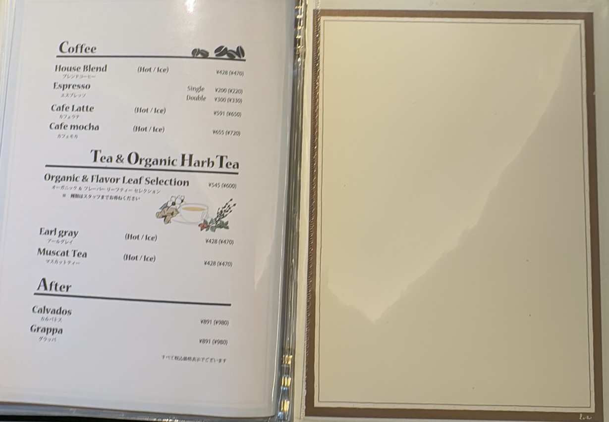 조지 menu 8