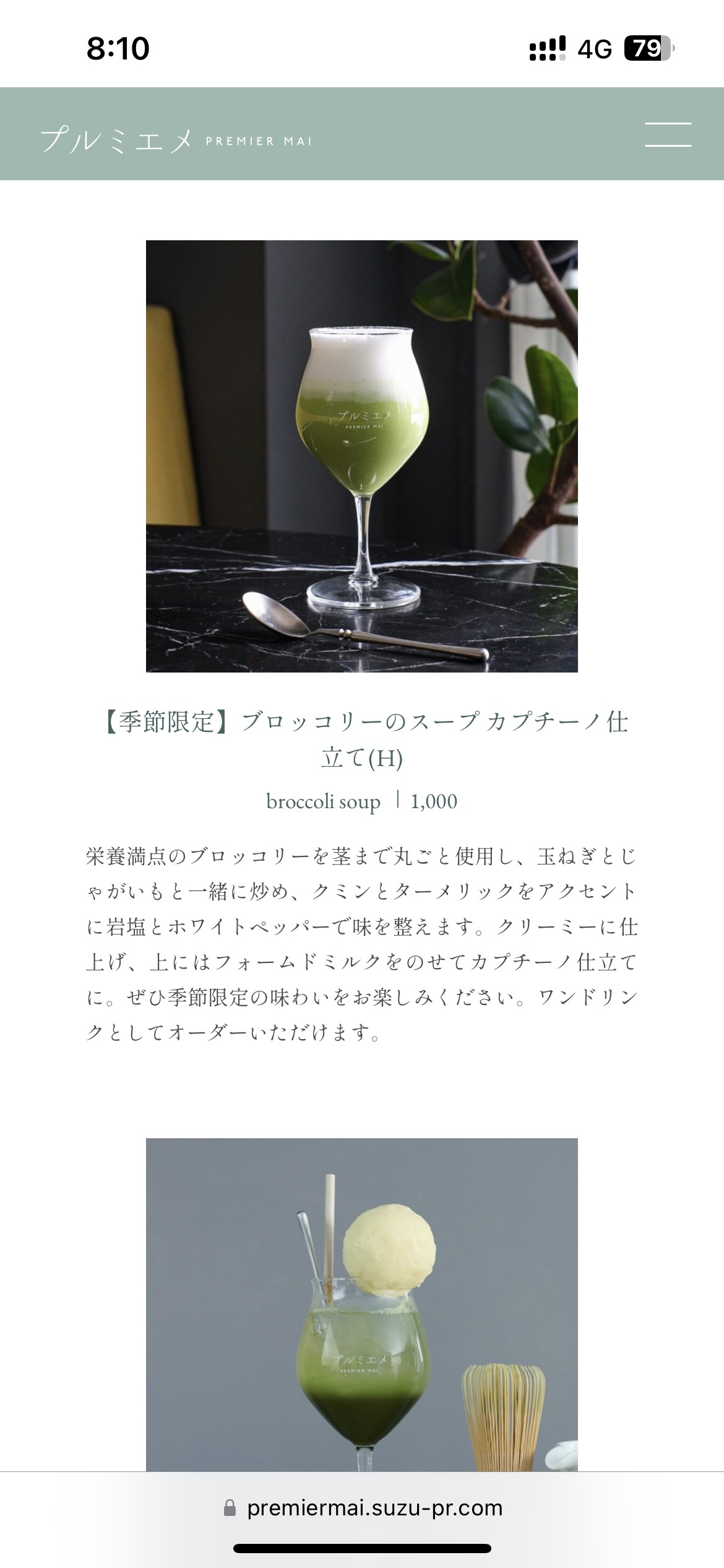 Menu image 1