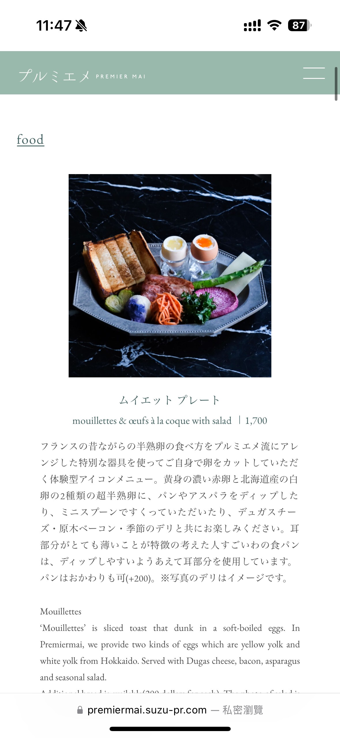Menu image 2