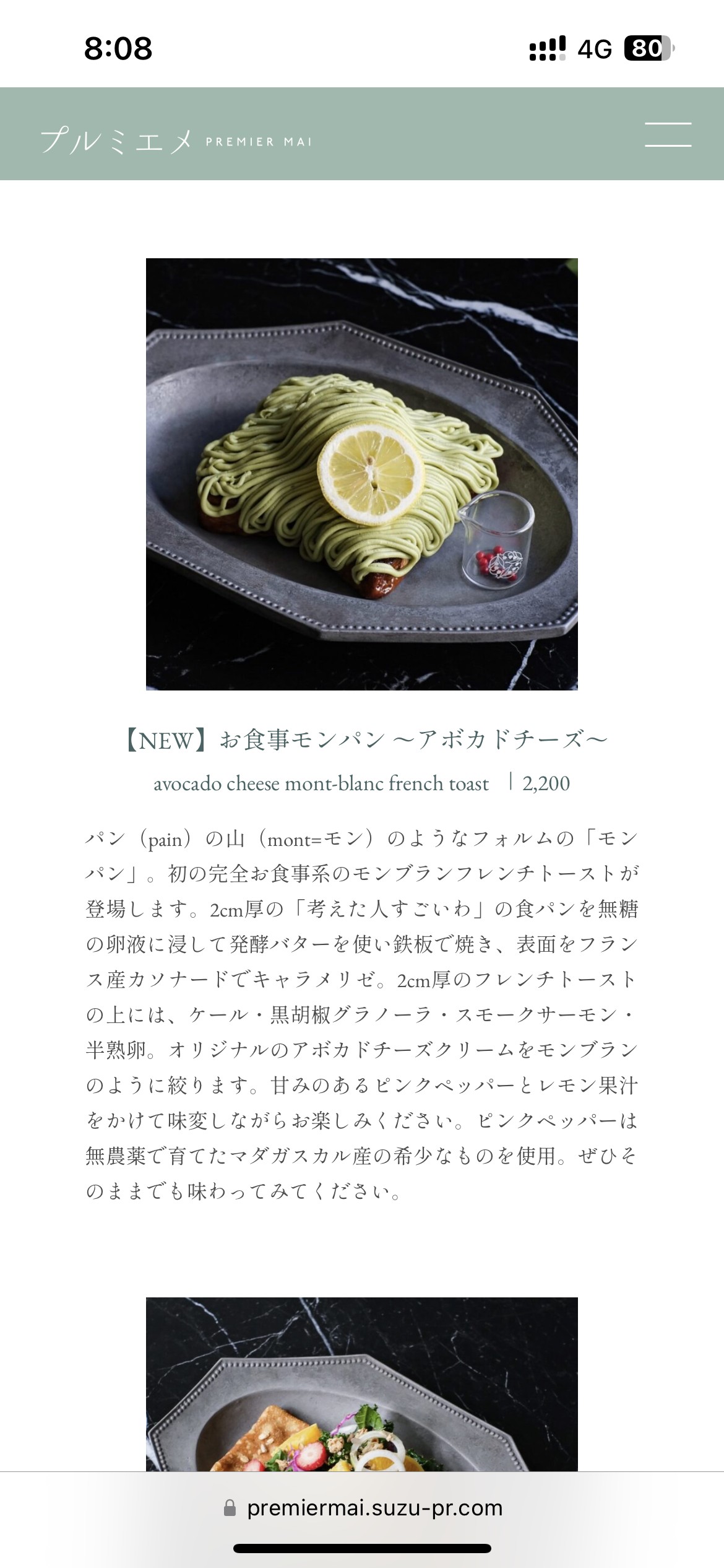 Menu image 6
