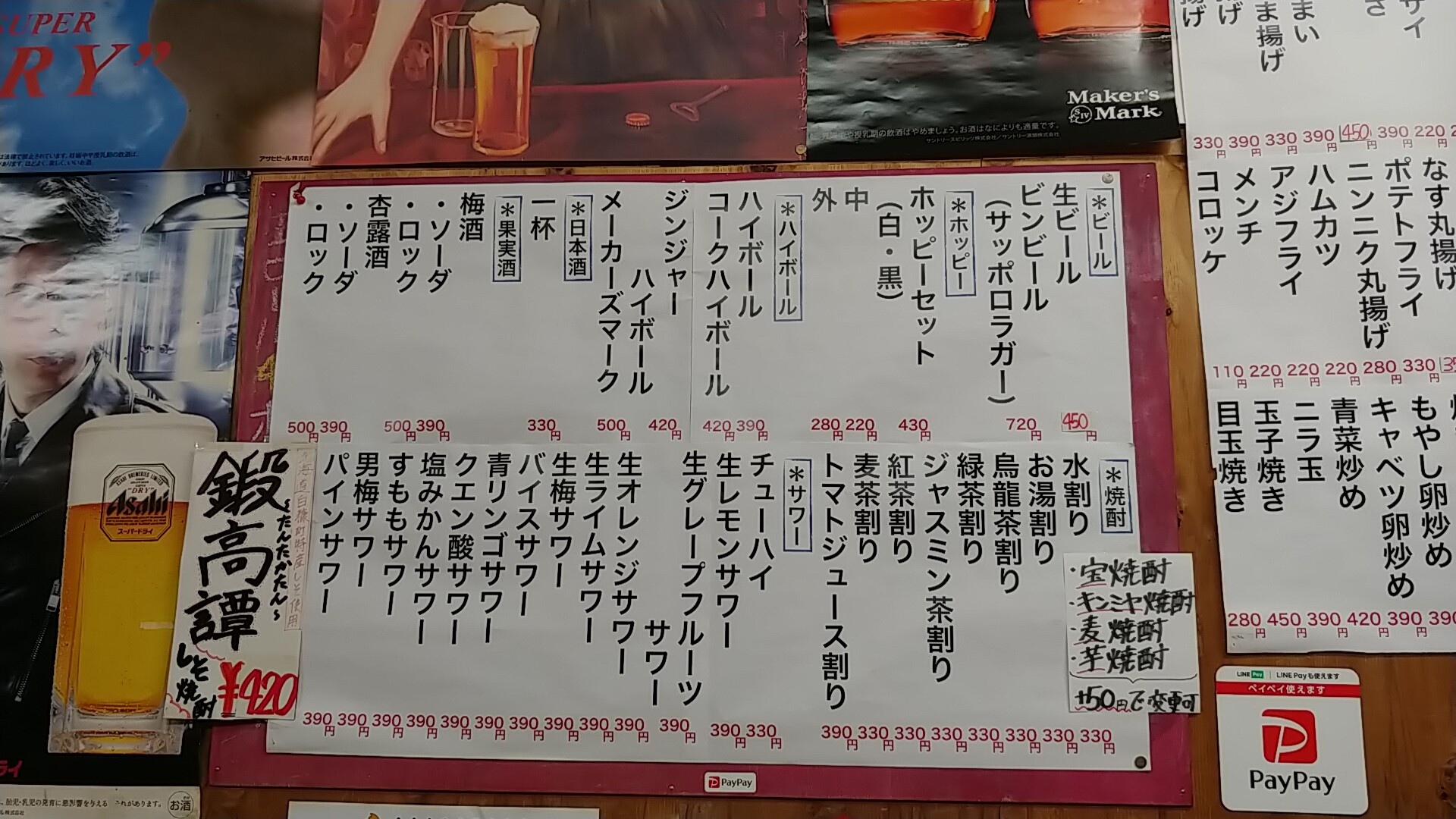 Menu image 1