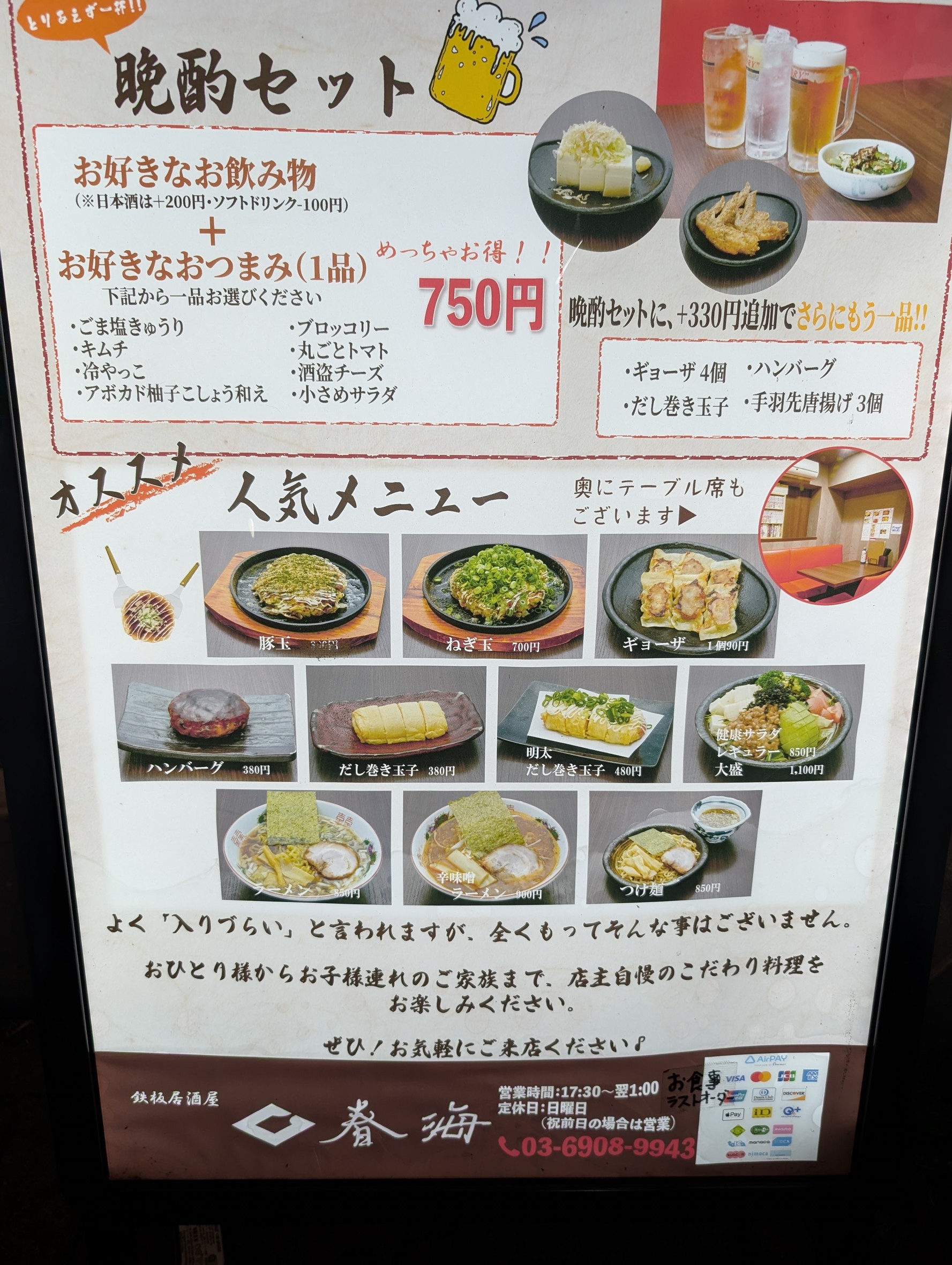 Menu image 1