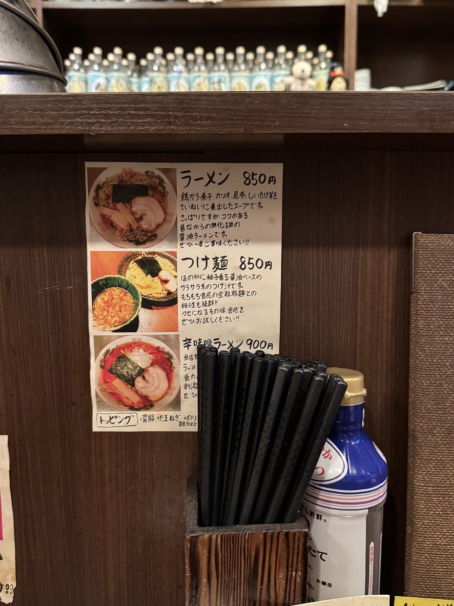 Harumi menu 4