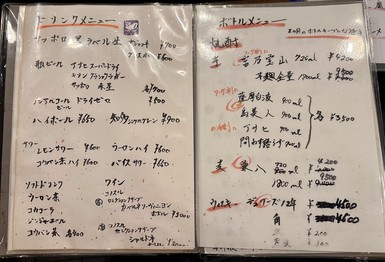 야에스 토리안 menu 5