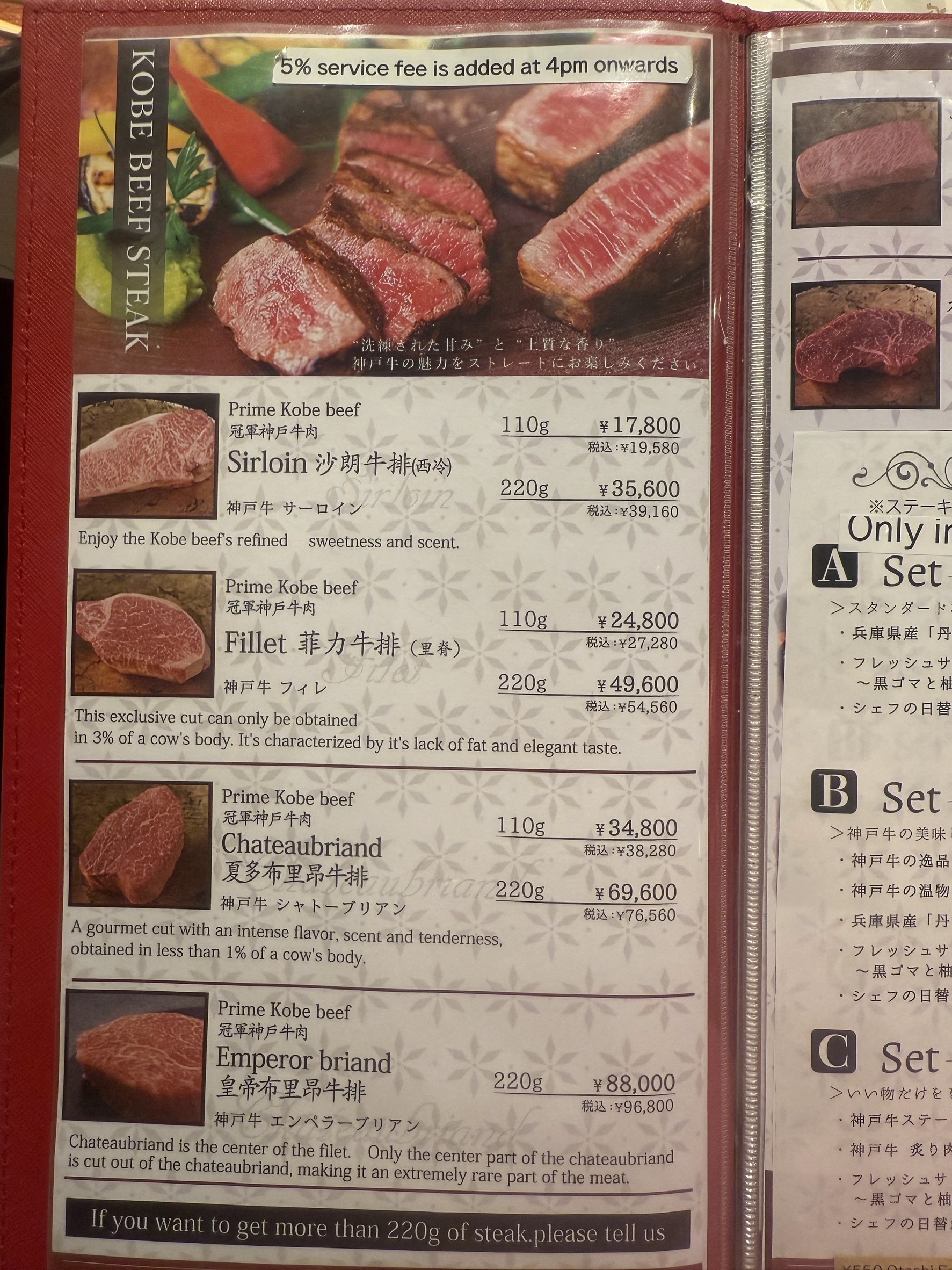 Menu image 2