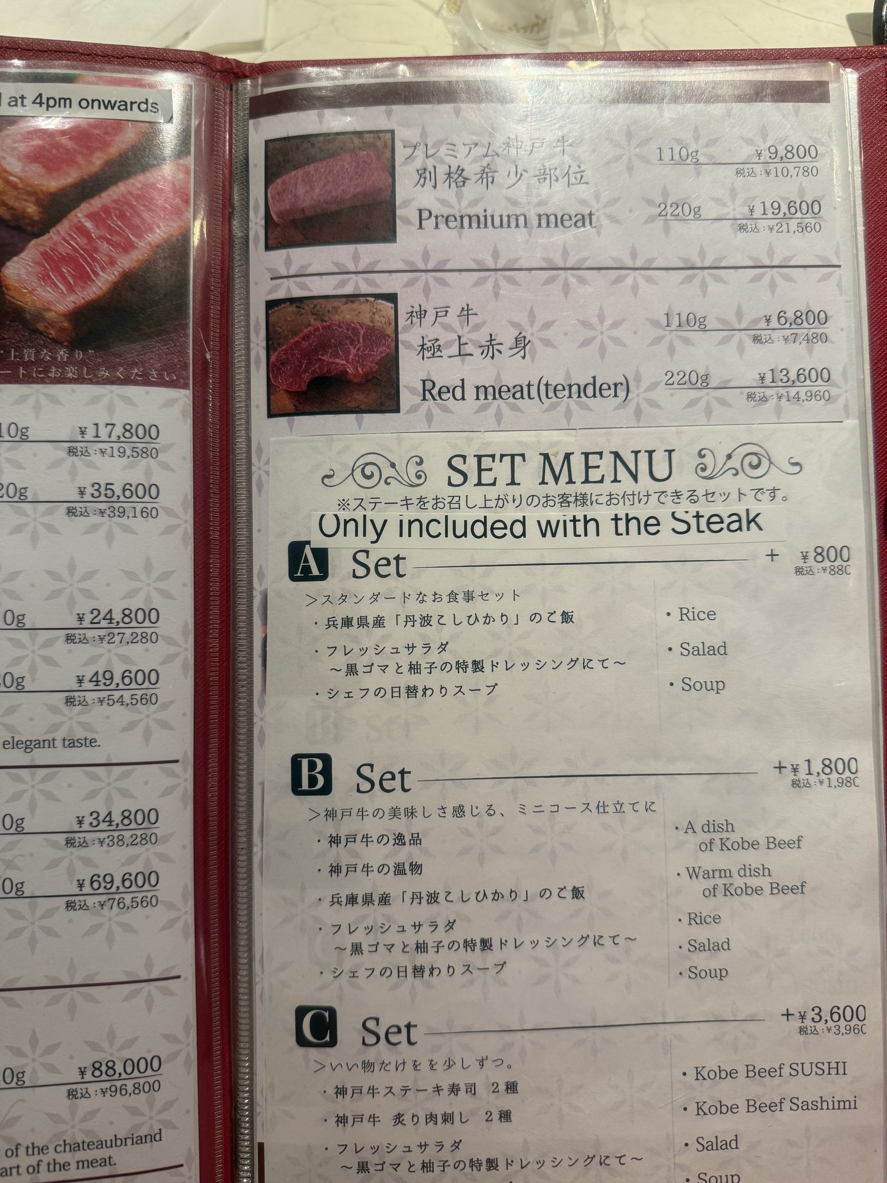 Menu image 3