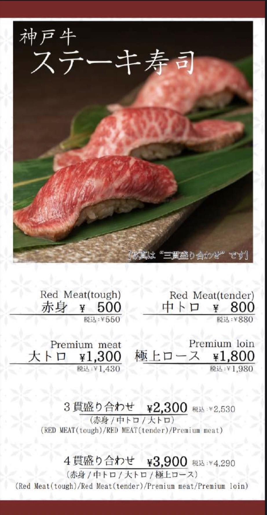 Menu image 4
