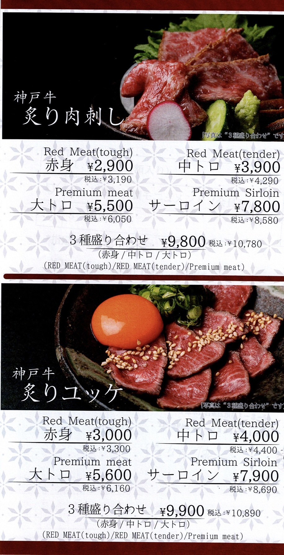 Menu image 5