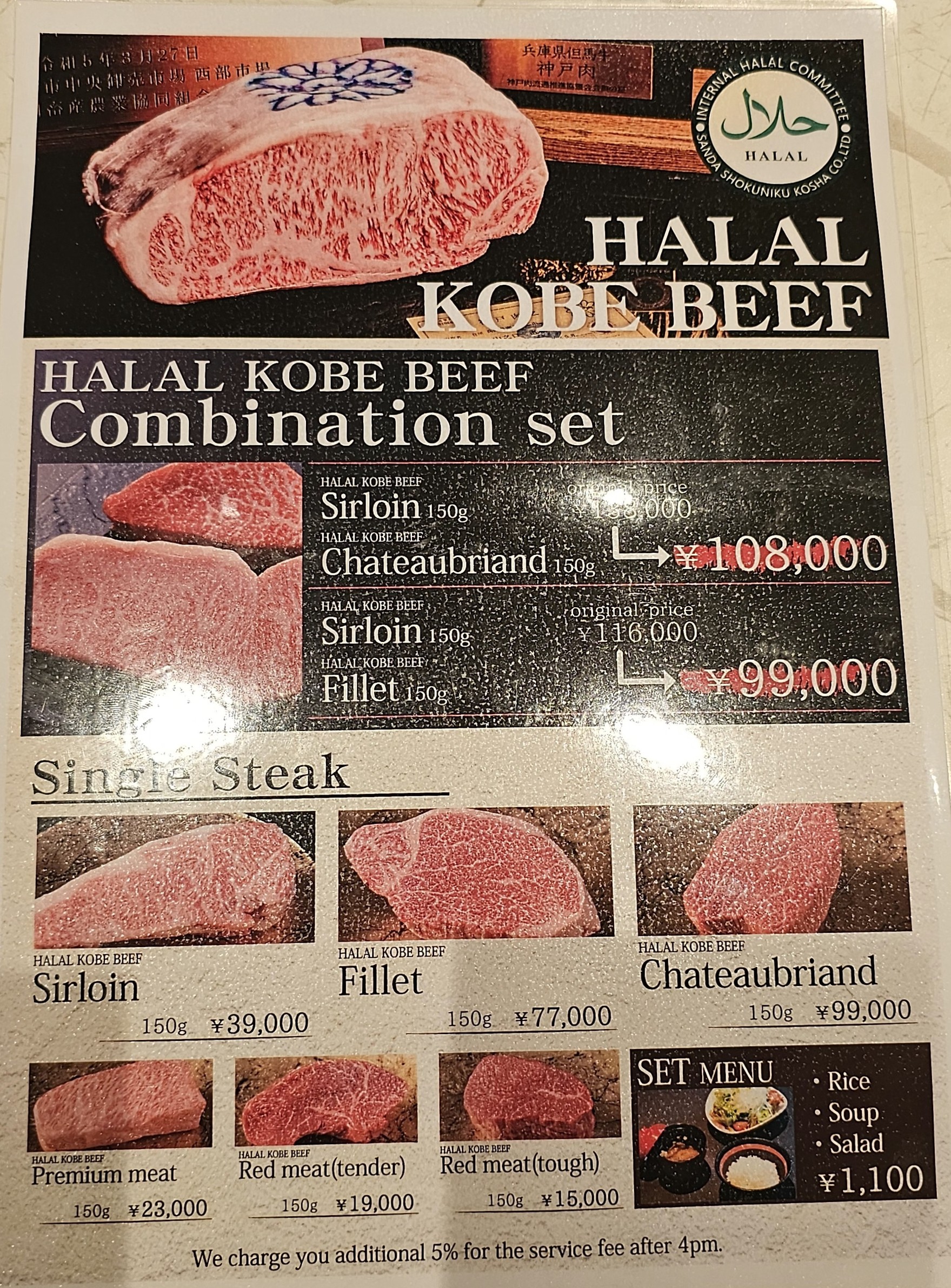 Menu image 6