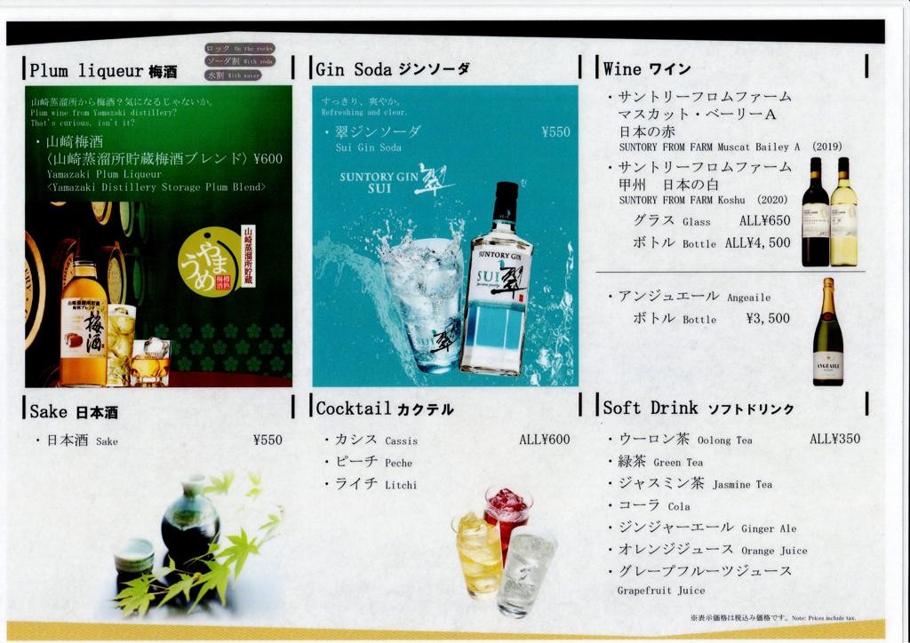 Menu image 7