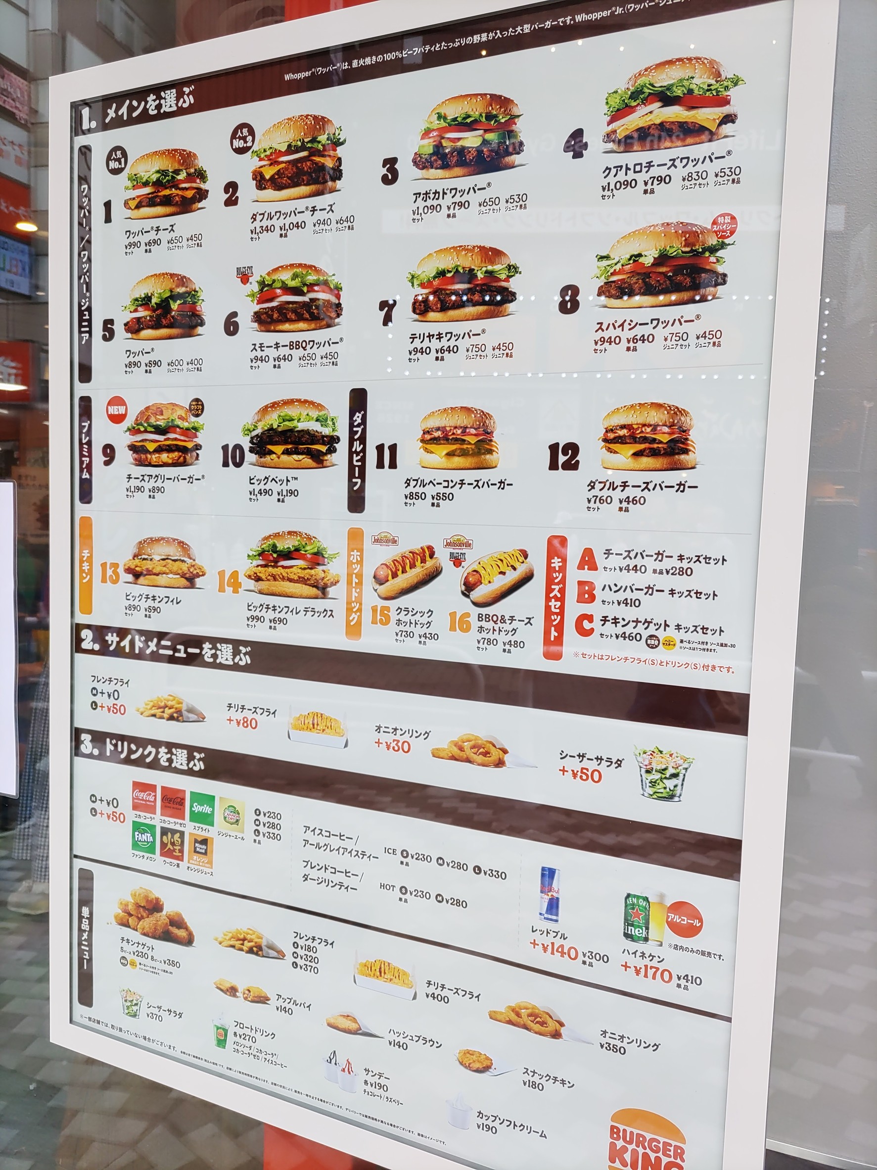 Menu image 1