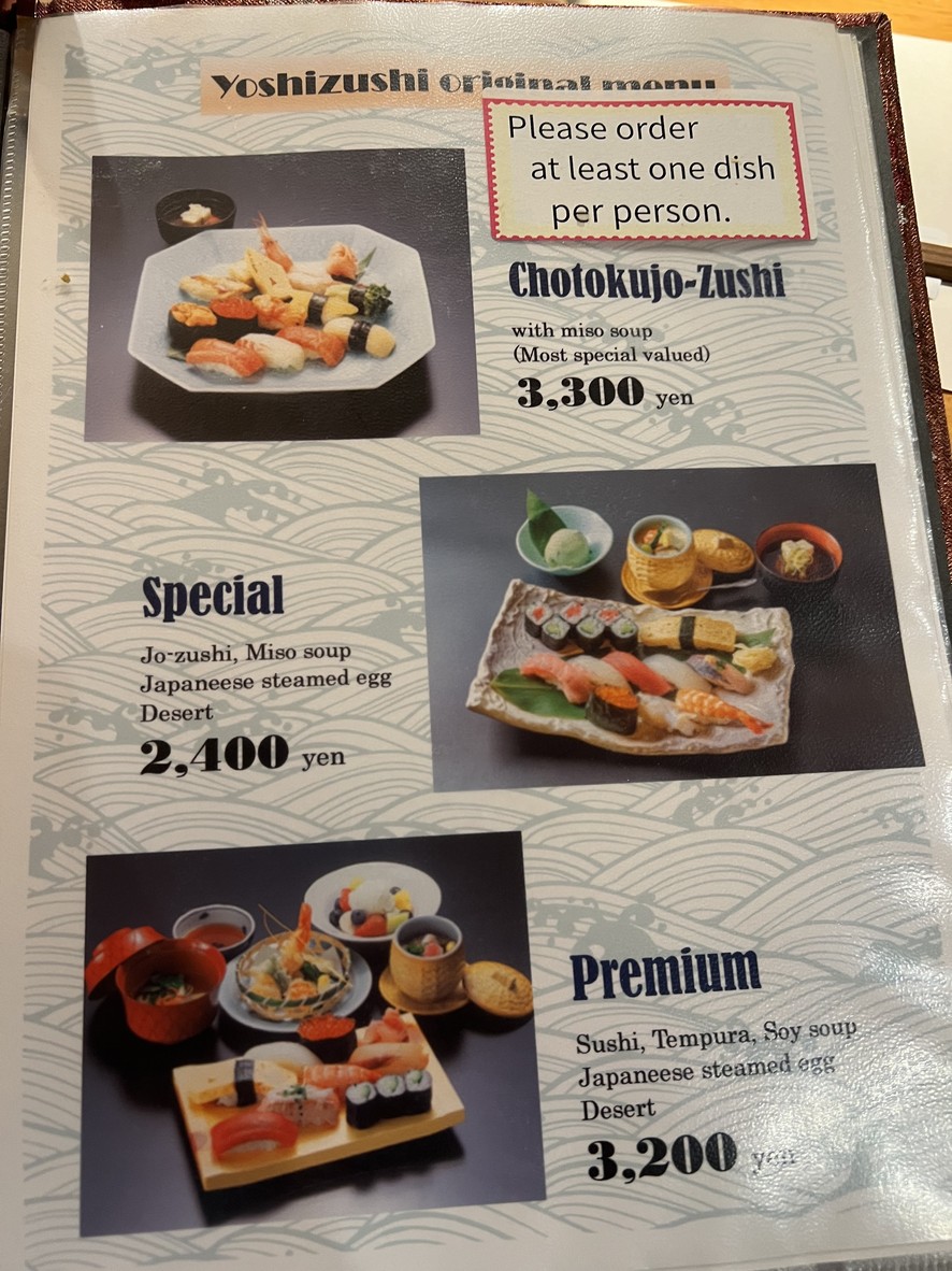 Yoshizushi Uenoten menu 1