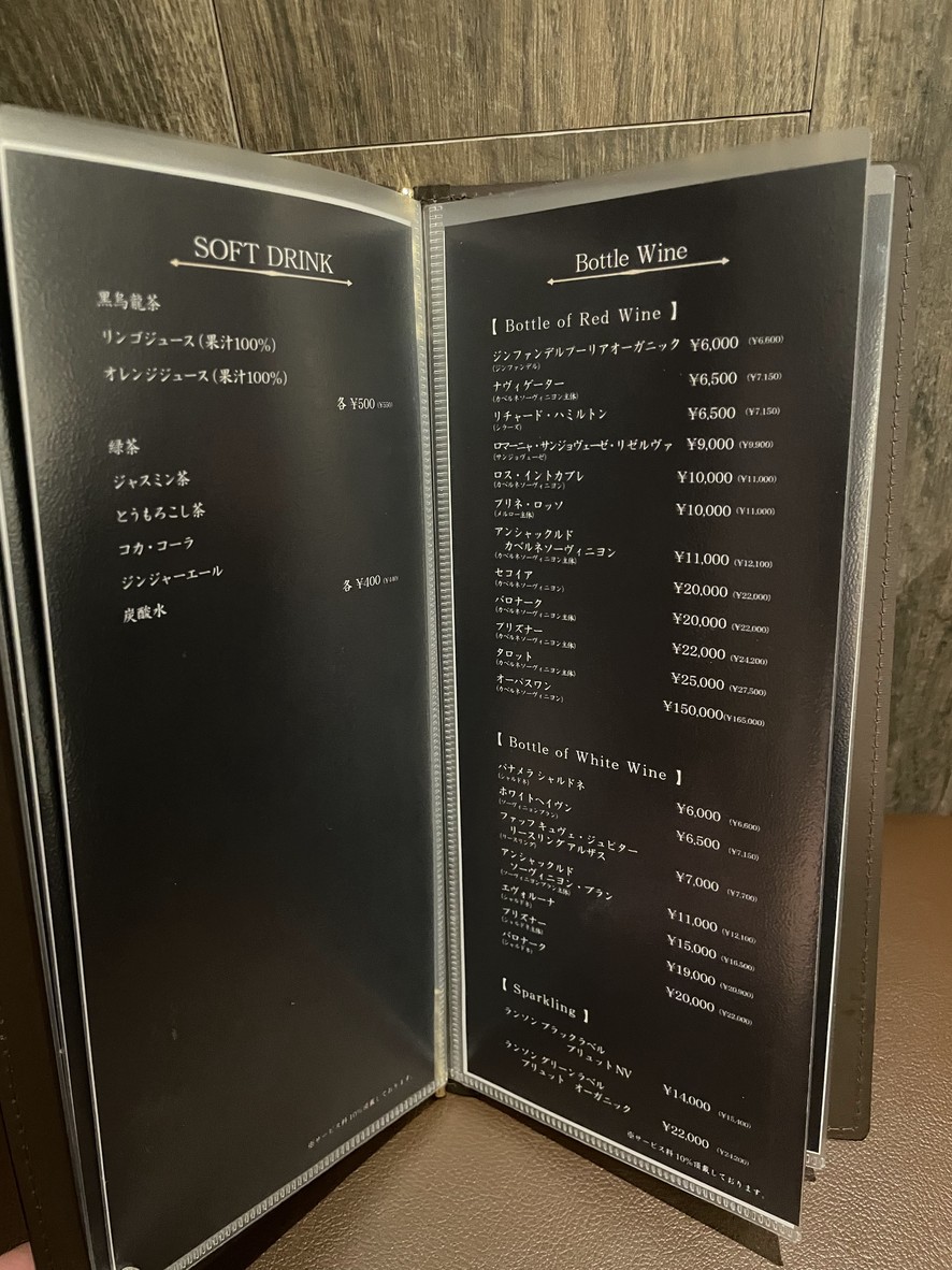 YAKINIKU Kokonomi menu 2