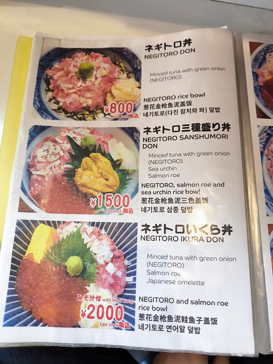 Tsukiji Kanno|Sushi Kaisen Omakase menu 4