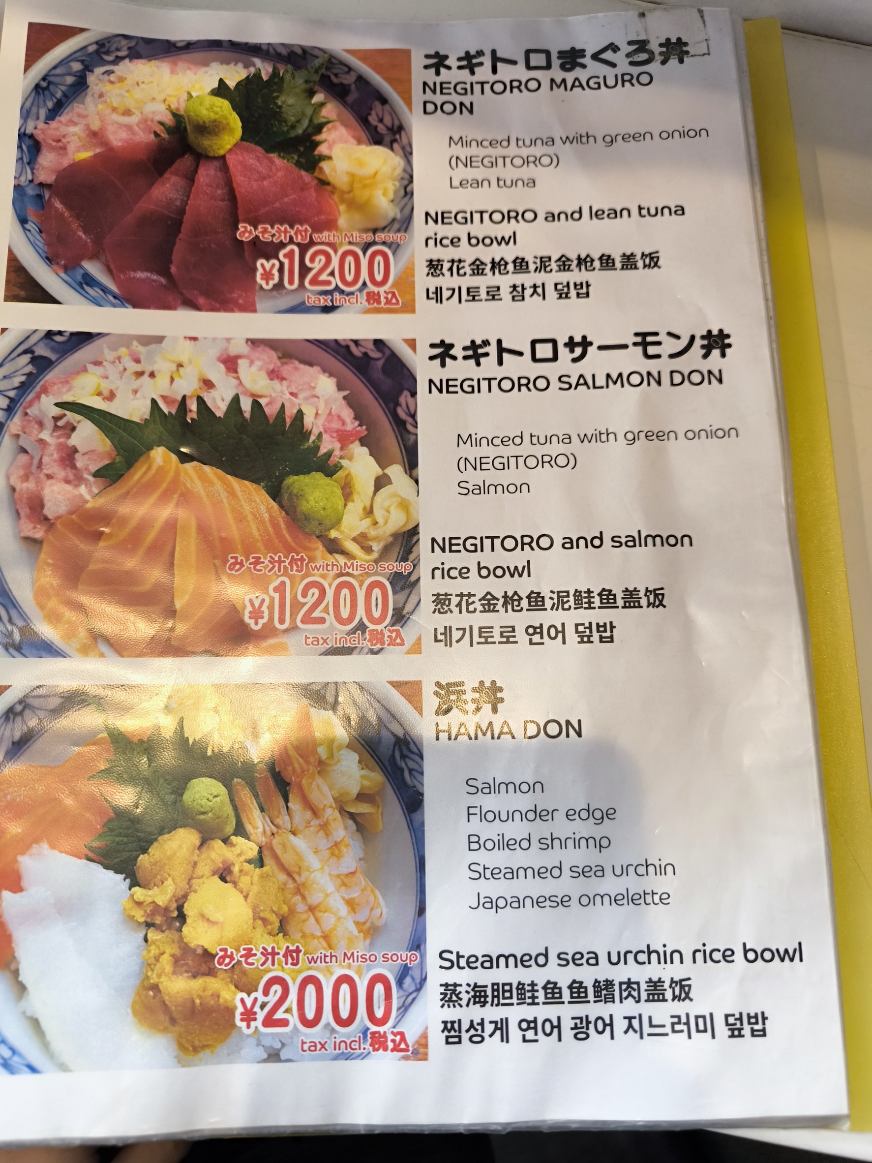 Menu image 5