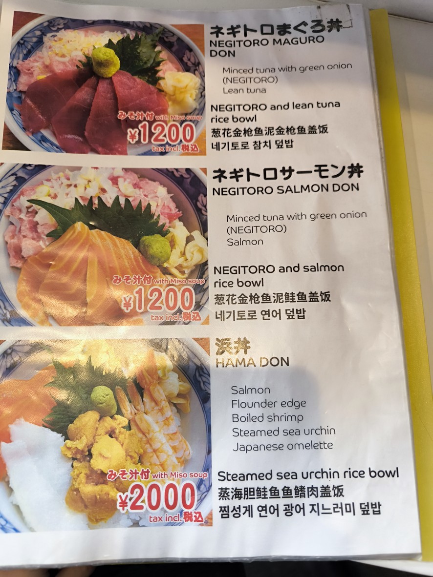 Tsukiji Kanno|Sushi Kaisen Omakase menu 5