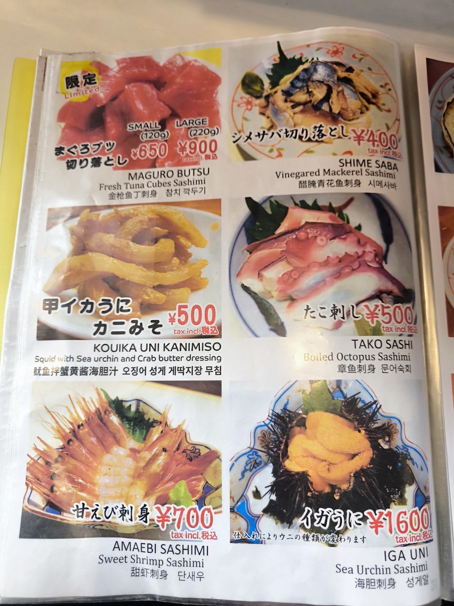 Tsukiji Kanno|Sushi Kaisen Omakase menu 6