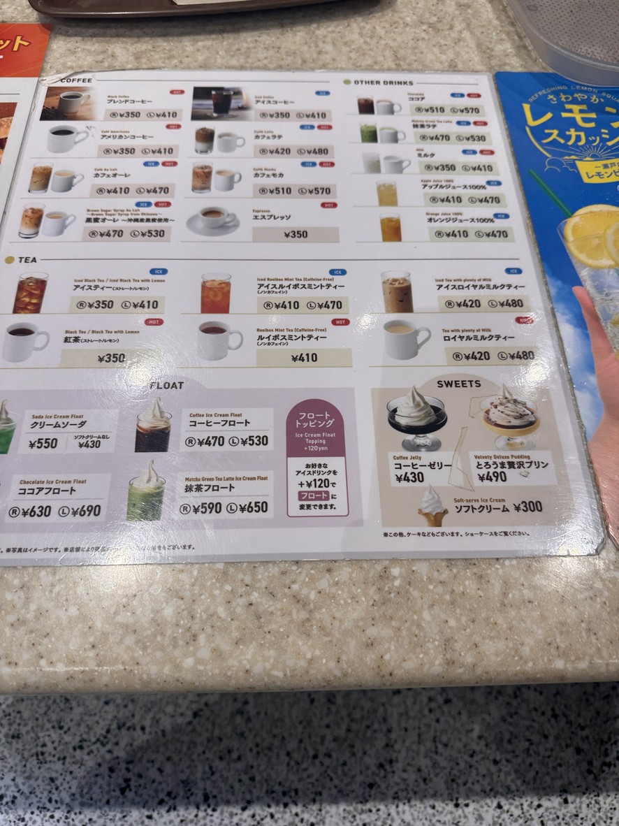 Caffè Veloce - Ikebukuro West Entrance menu 2