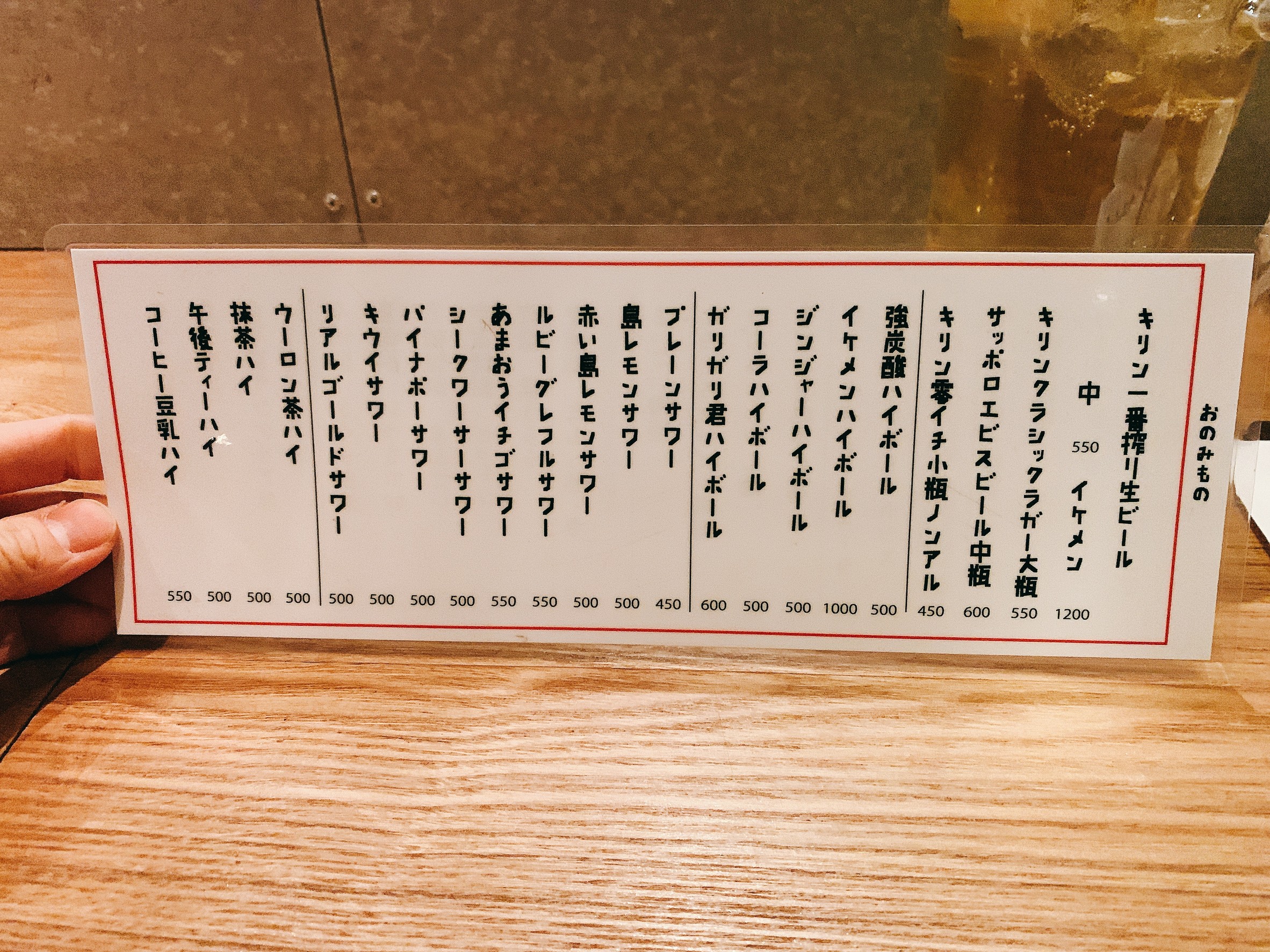 Menu image 3