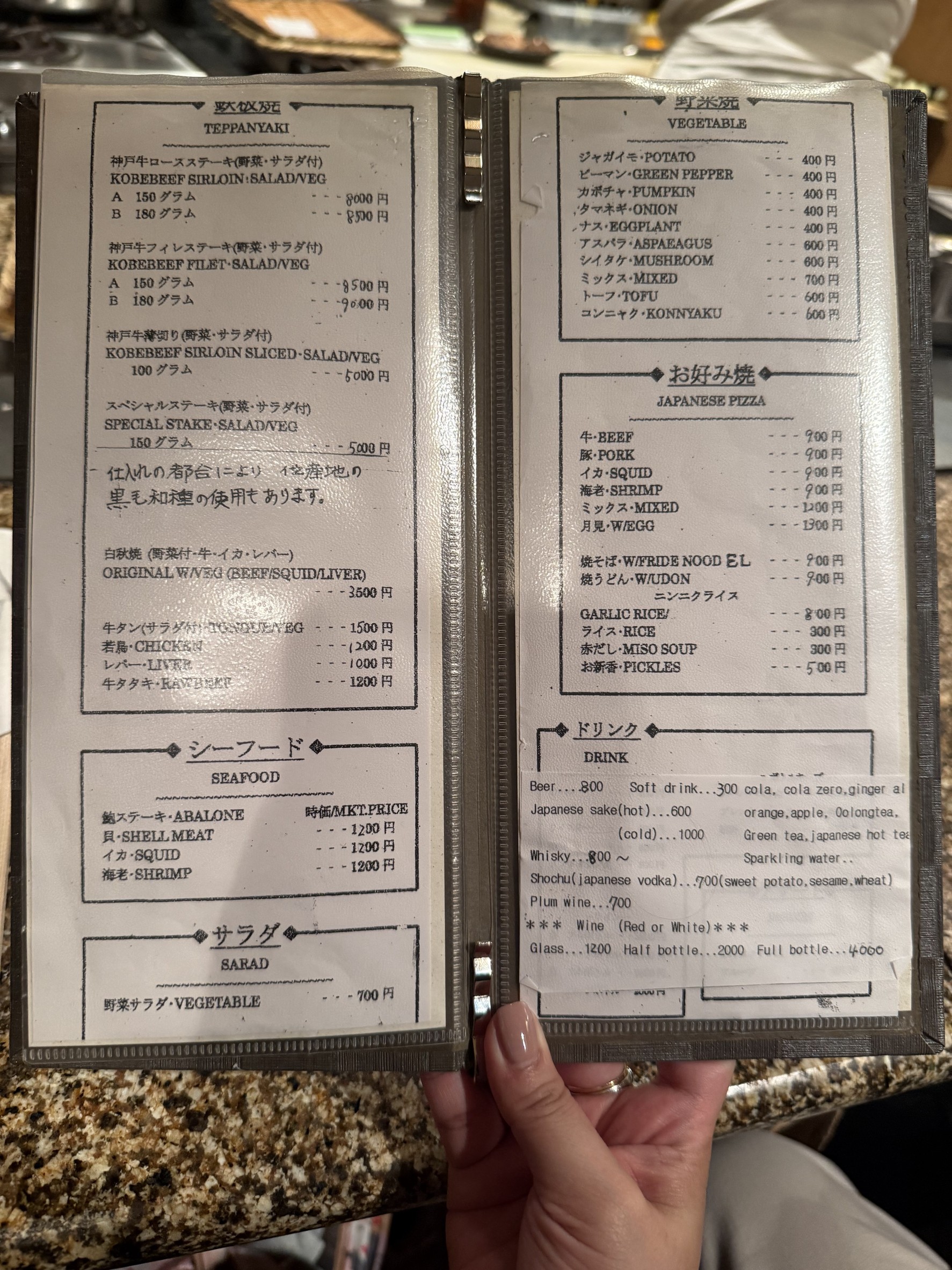 Menu image 1