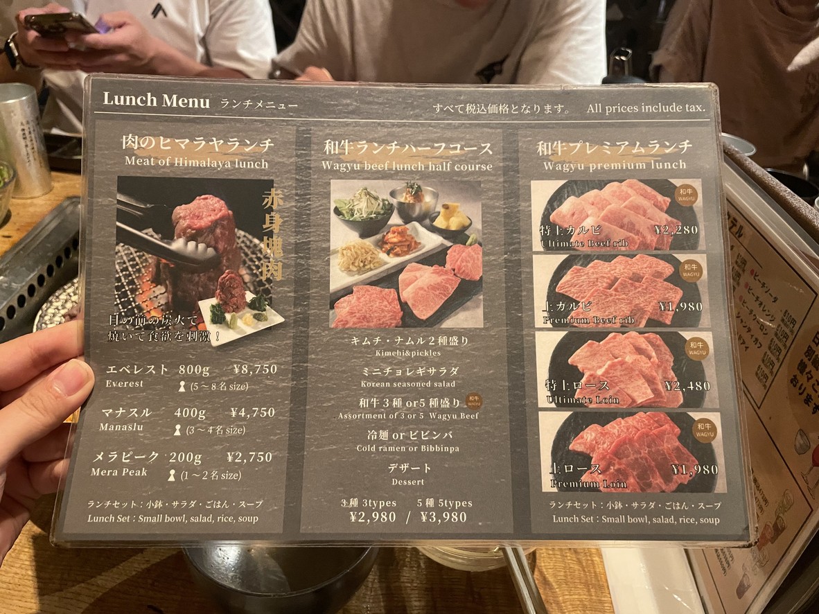 Takibiya menu 1