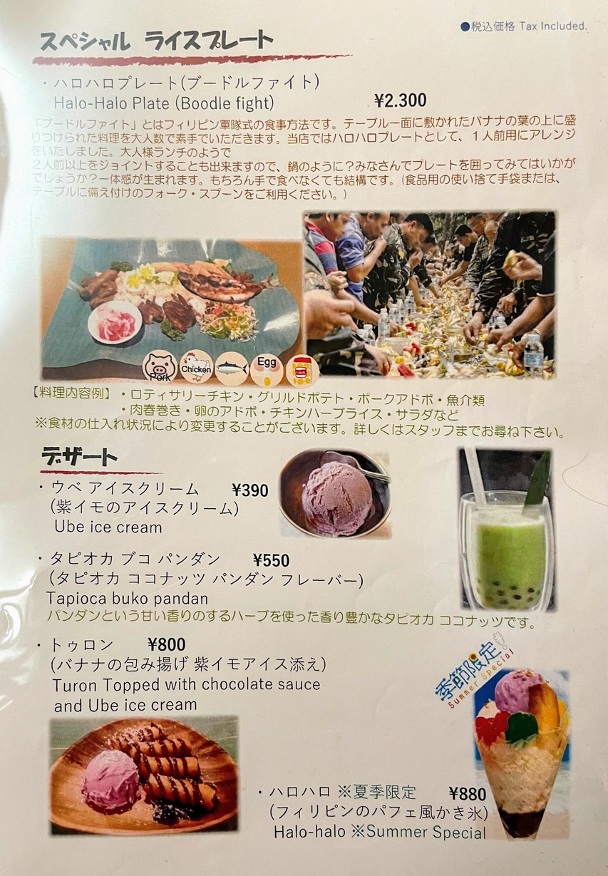 Amie's menu 4