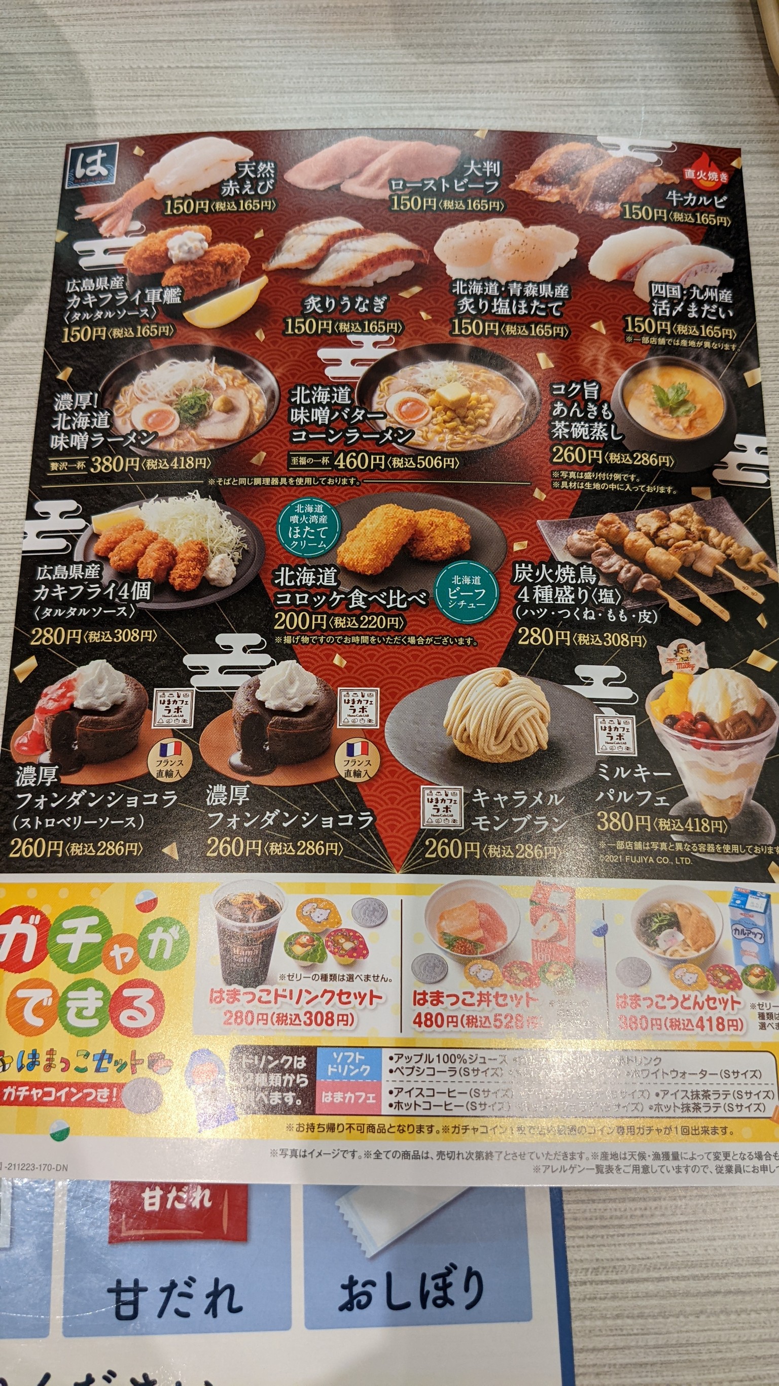 Menu image 2