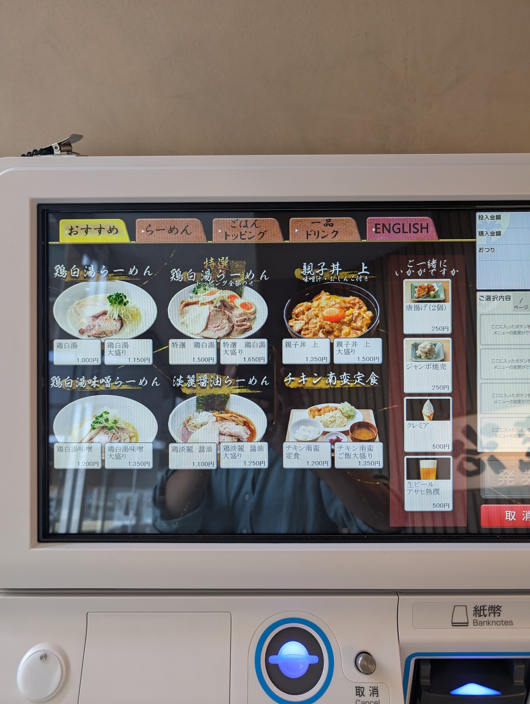 Menu image 3