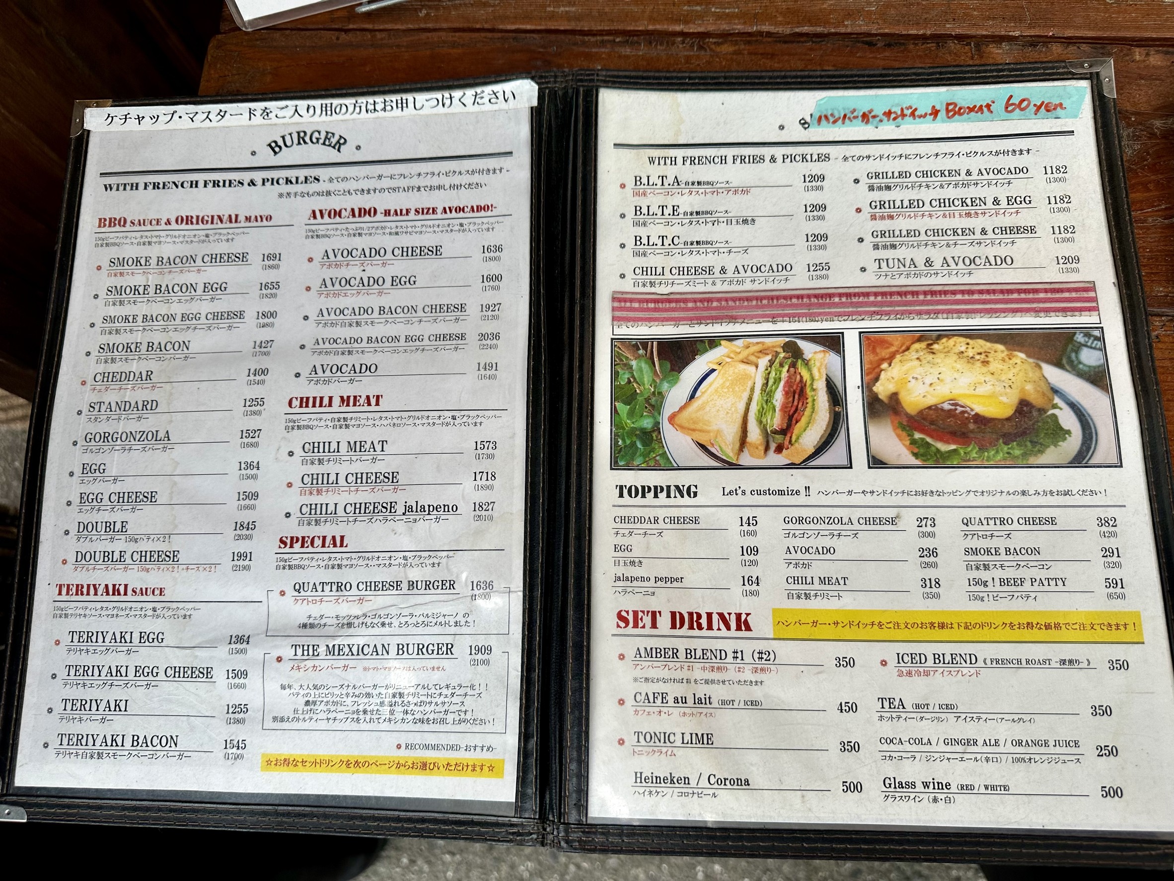 Menu image 1