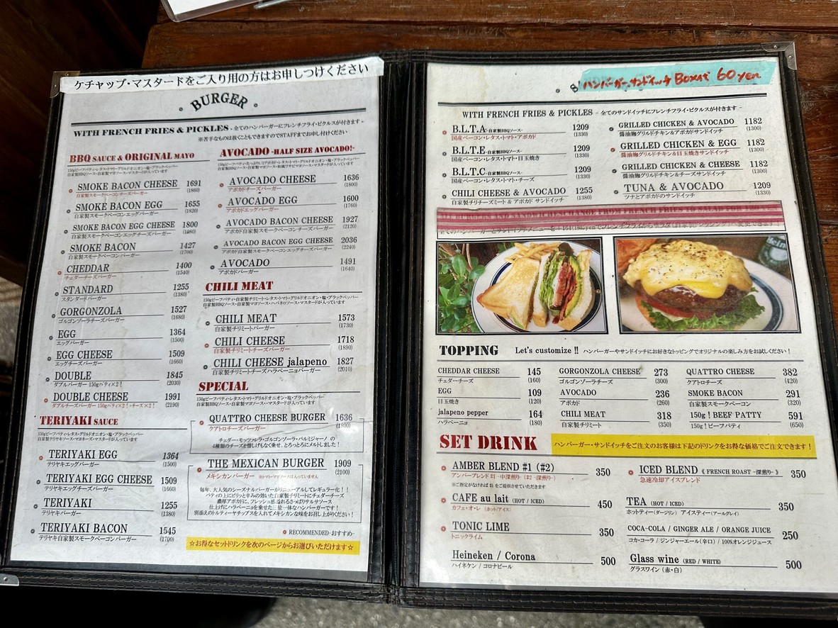 AMBER PLACE menu 1