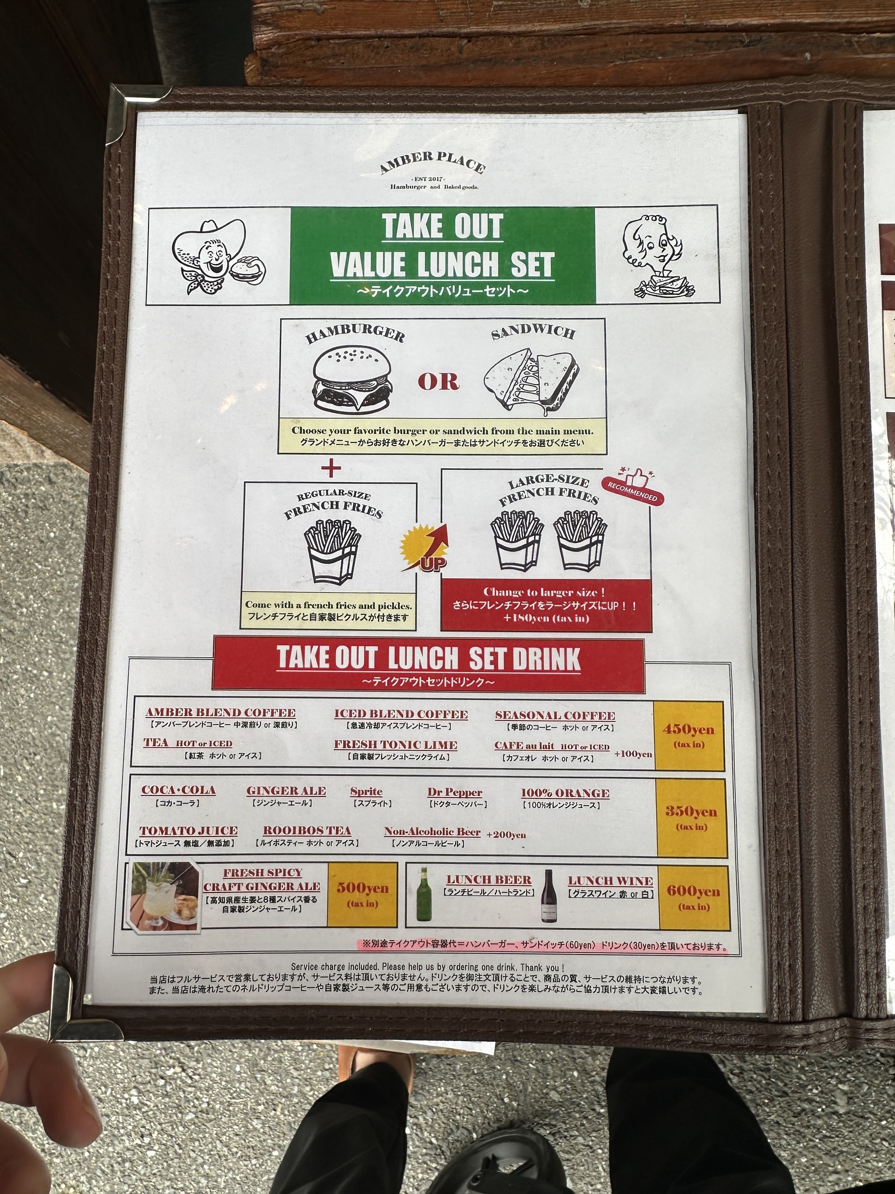 Menu image 2