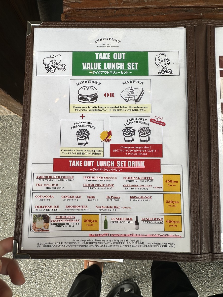 AMBER PLACE menu 2