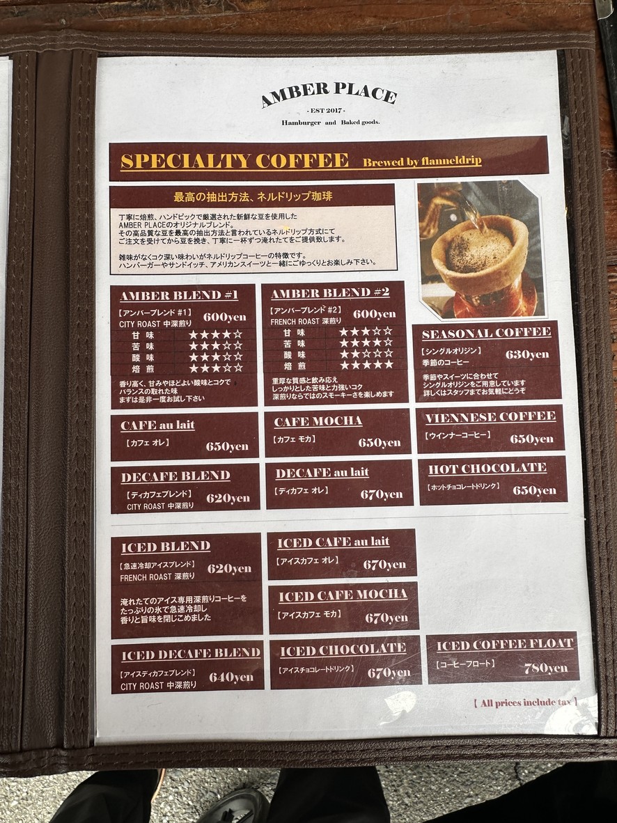 AMBER PLACE menu 3