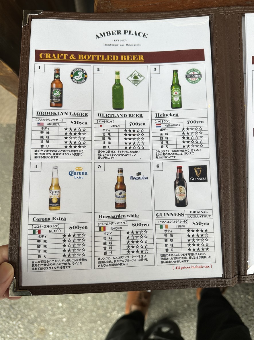 AMBER PLACE menu 4