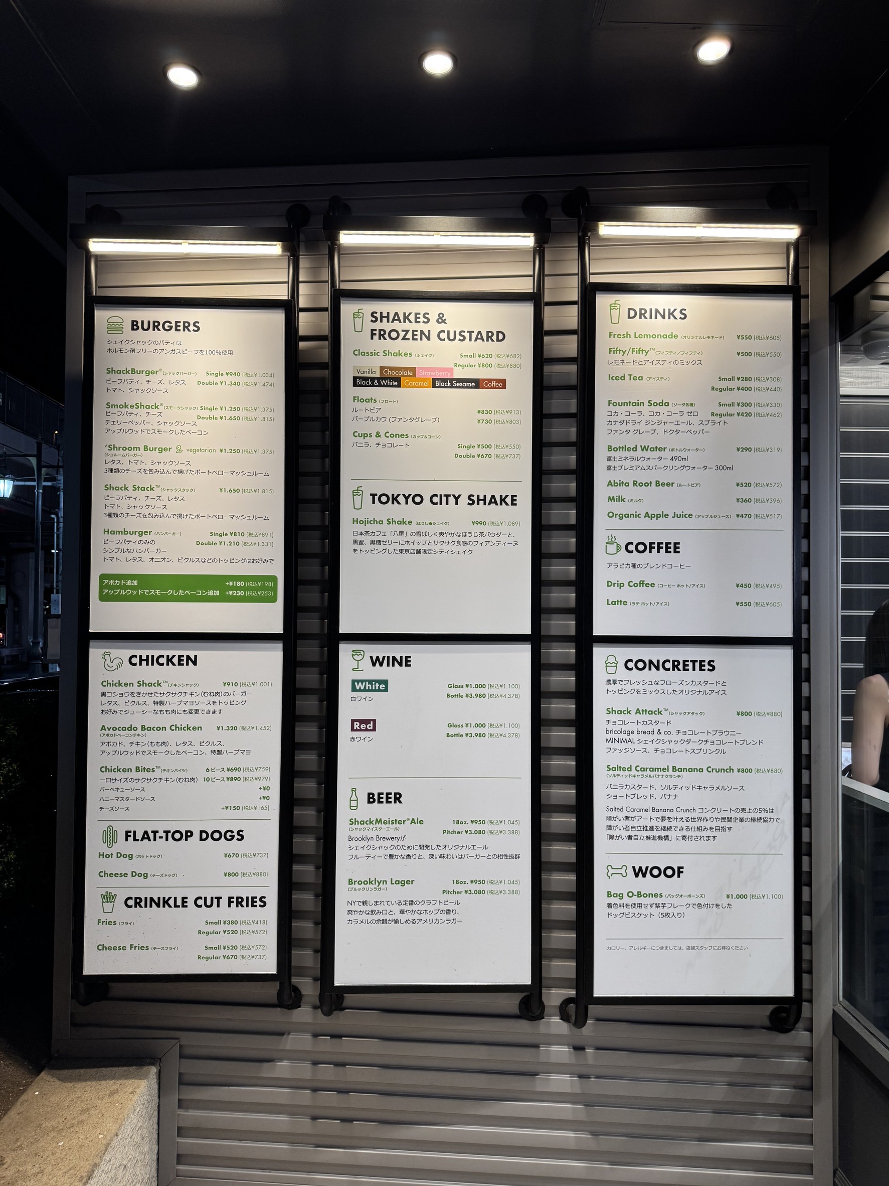 Menu image 1