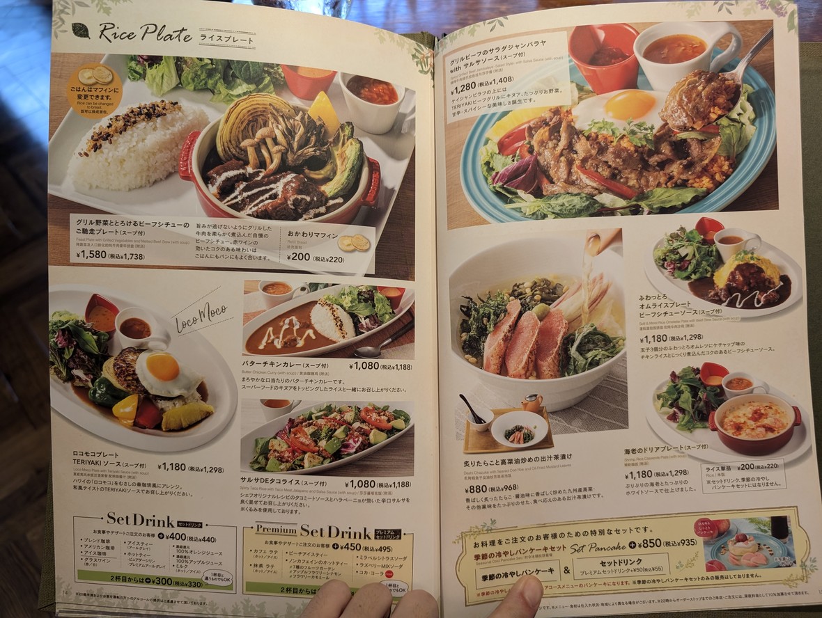 Musashino Mori Diner Shinjuku Central Park menu 4