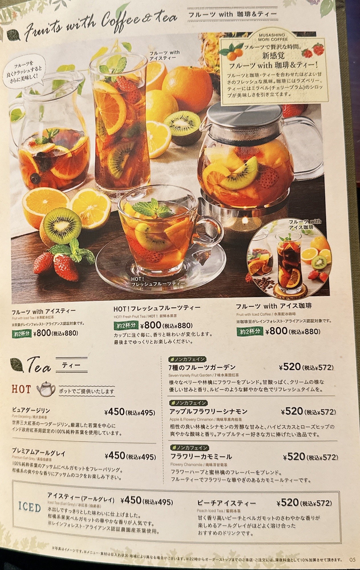 Menu image 6