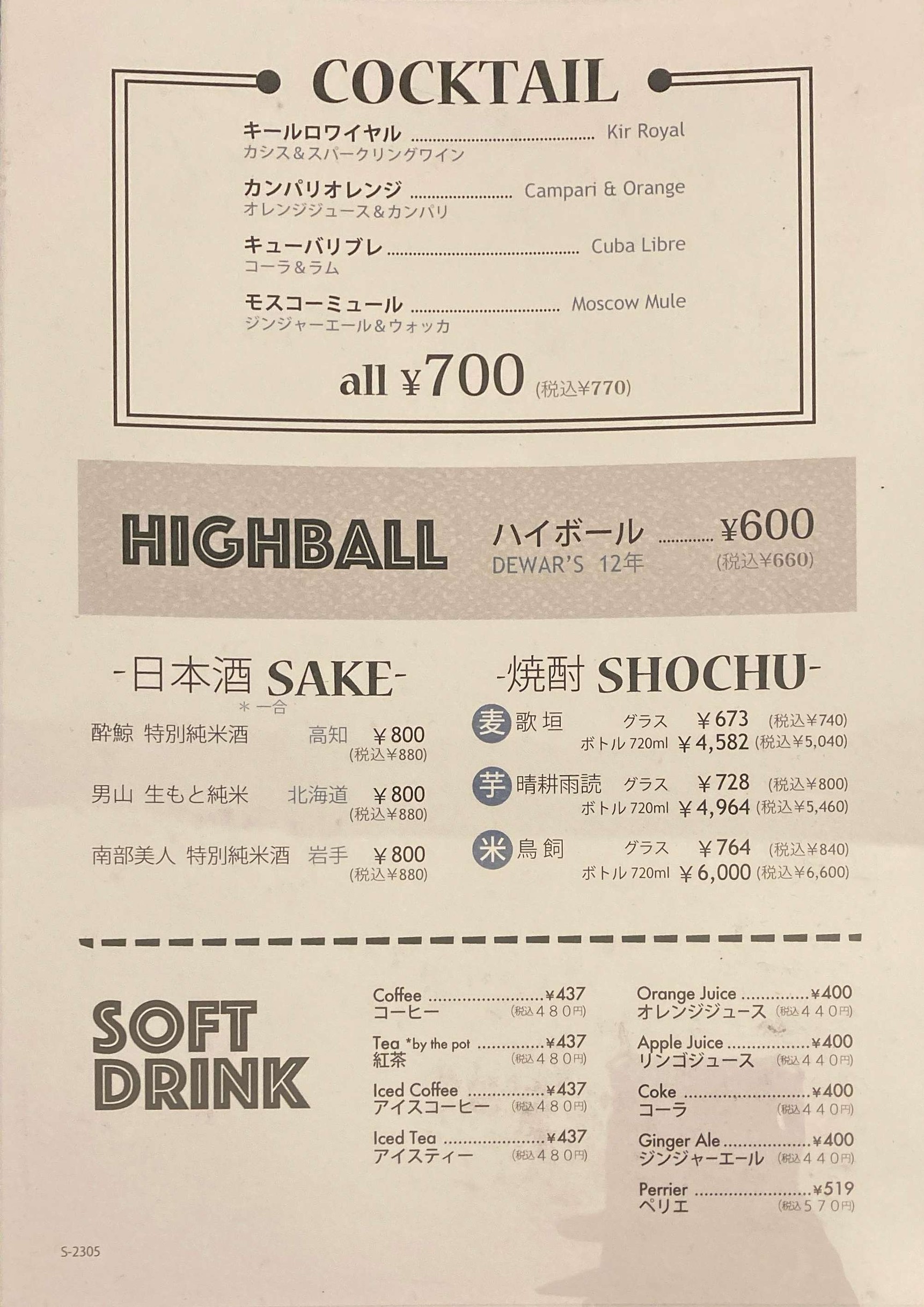 Menu image 5