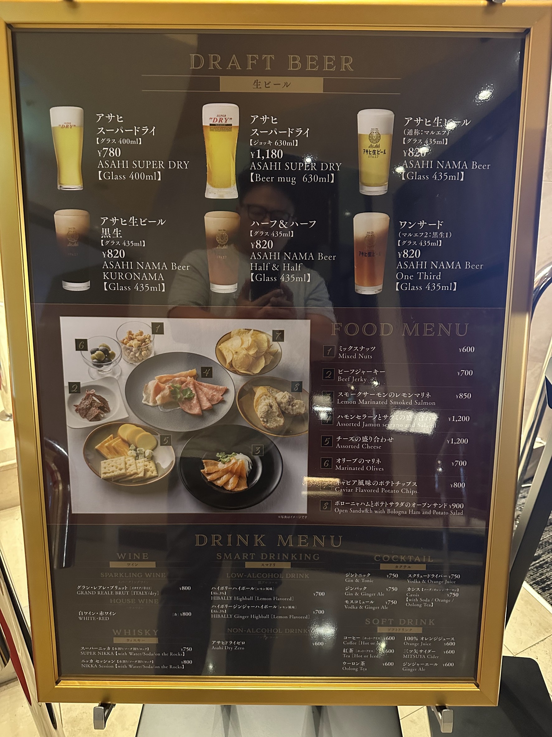 Menu image 1