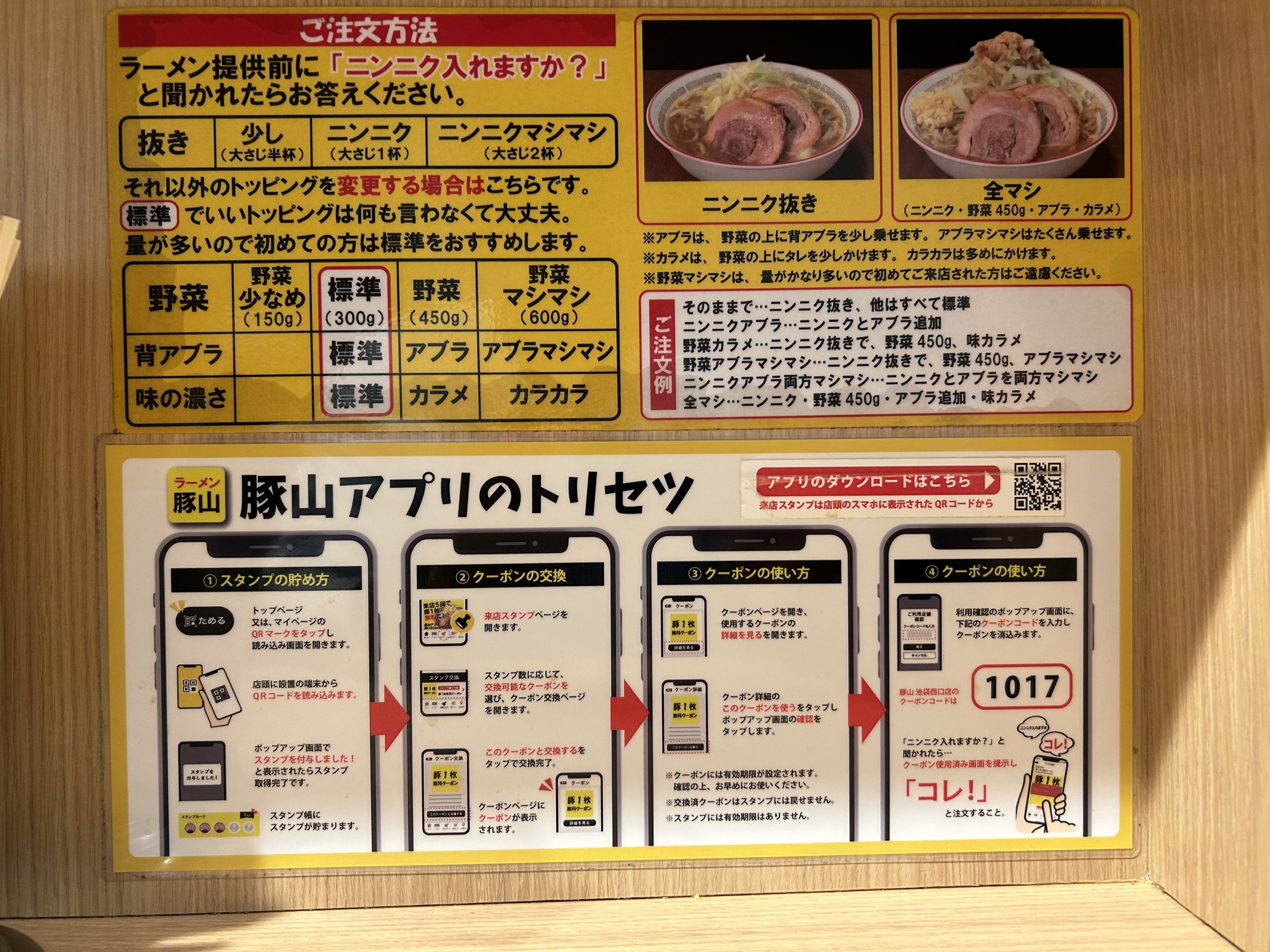 Menu image 1