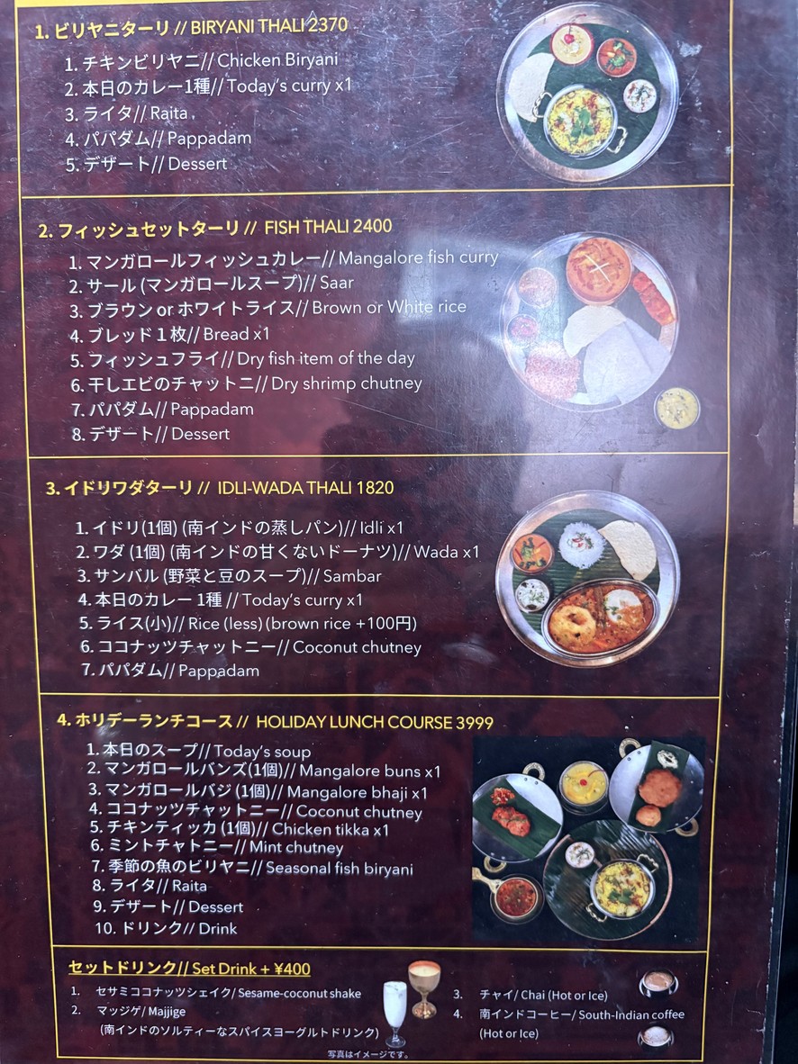 Bangera's Kitchen menu 1
