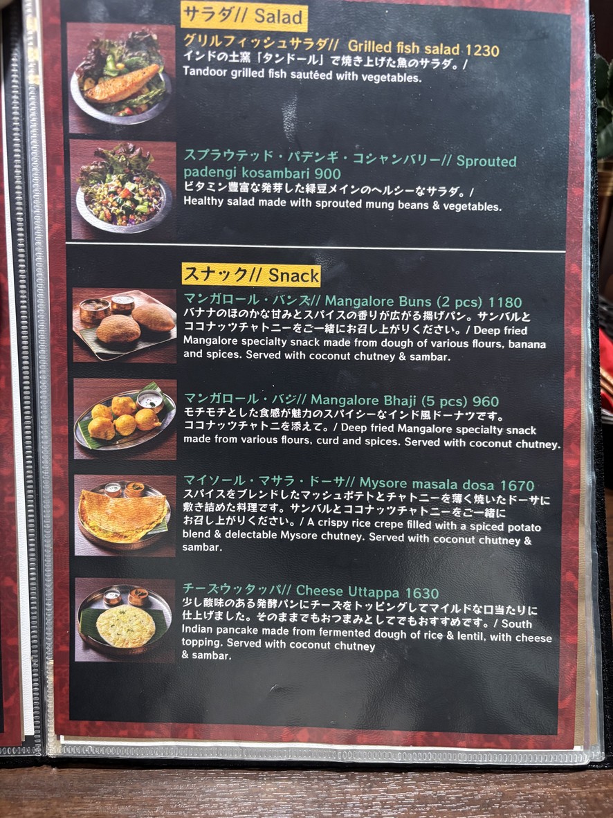 Bangera's Kitchen menu 2