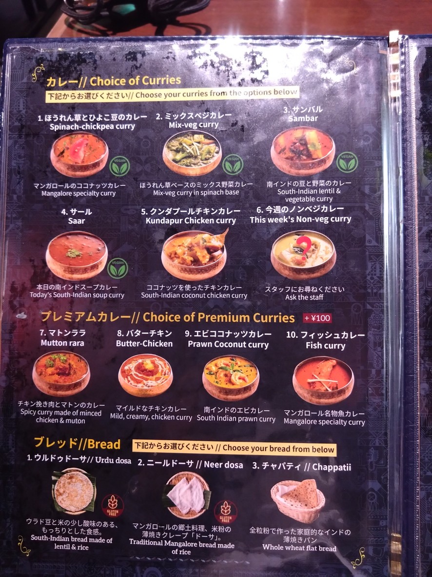 Bangera's Kitchen menu 3